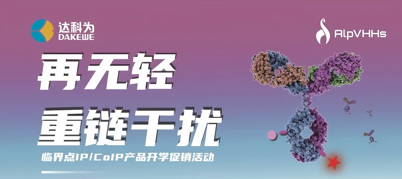 開(kāi)學(xué)季特惠?|?買(mǎi)一贈(zèng)一?|?讓IP/CoIP再無(wú)輕重鏈干擾！