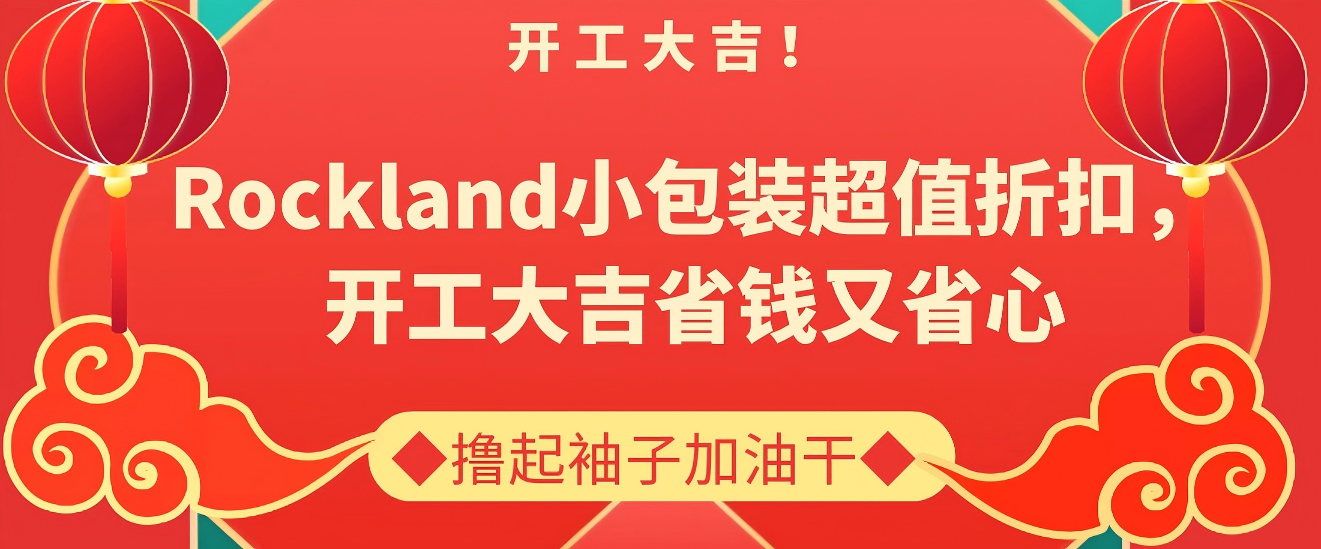 Rockland小包裝抗體——精準(zhǔn)科研的優(yōu)選，限時(shí)促銷(xiāo)中！